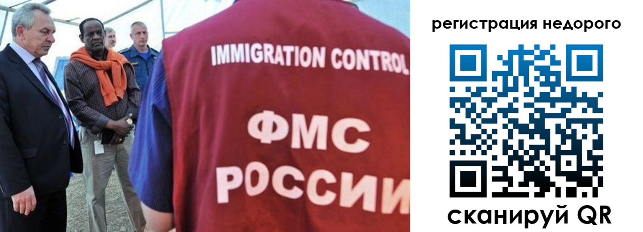 прописка для кредита в Змеиногорске